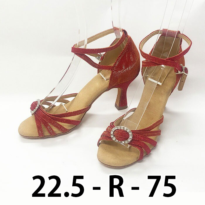 社交ダンスシューズ アウトレット 22.5cm R ヒール高75mm 《FL3187》 女性 レディース ラテン ダンスシューズ 《交換返品不可》 限定アウトレット