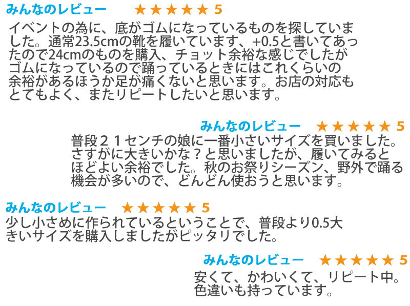 送料無料 バレエシューズ ベリーダンス ゴールド・シルバー 靴5 サイズ交換無料 ソールがしっかり厚めです【小さめです】+0.5cmがおすすめ ピアノやエレクトーンの発表会にも