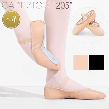 バレエシューズ バレエ シューズ カペジオ Capezio 205 《バレエ用品 バレエ ダンス用品 本革 黒 バレーシューズ 靴 ダンスシューズ レッスン くつ 婦人 履きやすい 黒 レディース バレエシューズ 本革 本皮 靴 通販 楽天