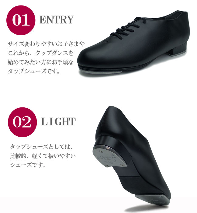 タップシューズ タップダンス シューズ キッズ カペジオ Capezio 443 TIC TAP TOE タップダンス タップ ダンス用品 キッズ レディース ジュニア ダンスシューズ ダンス メンズ 男女兼用 初心者用 タップダンスシューズ レッスン 楽天