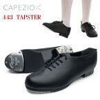 タップシューズ タップダンス シューズ キッズ カペジオ Capezio 443(442) TIC TAP TOE タップダンス タップ ダンス用品 キッズ レディース ジュニア ダンスシューズ ダンス メンズ 男女兼用 初心者用 タップダンスシューズ レッスン 楽天