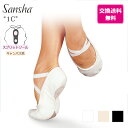 バレエシューズ 1C pro スプリットソール 【サンシャ 正規代理店】Sansha 大人 キッズ バレエ用品 子供 ダンス用品 バレーシューズ こども バレエ...