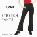 ダンス・ヨガ パンツ ZUM(スム) PA501 美脚 脚長 美尻 体型カバー ダンスパンツ ジャズダンス ヨガパンツ スタイルアップ ダンス衣装 黒 オシャレ...