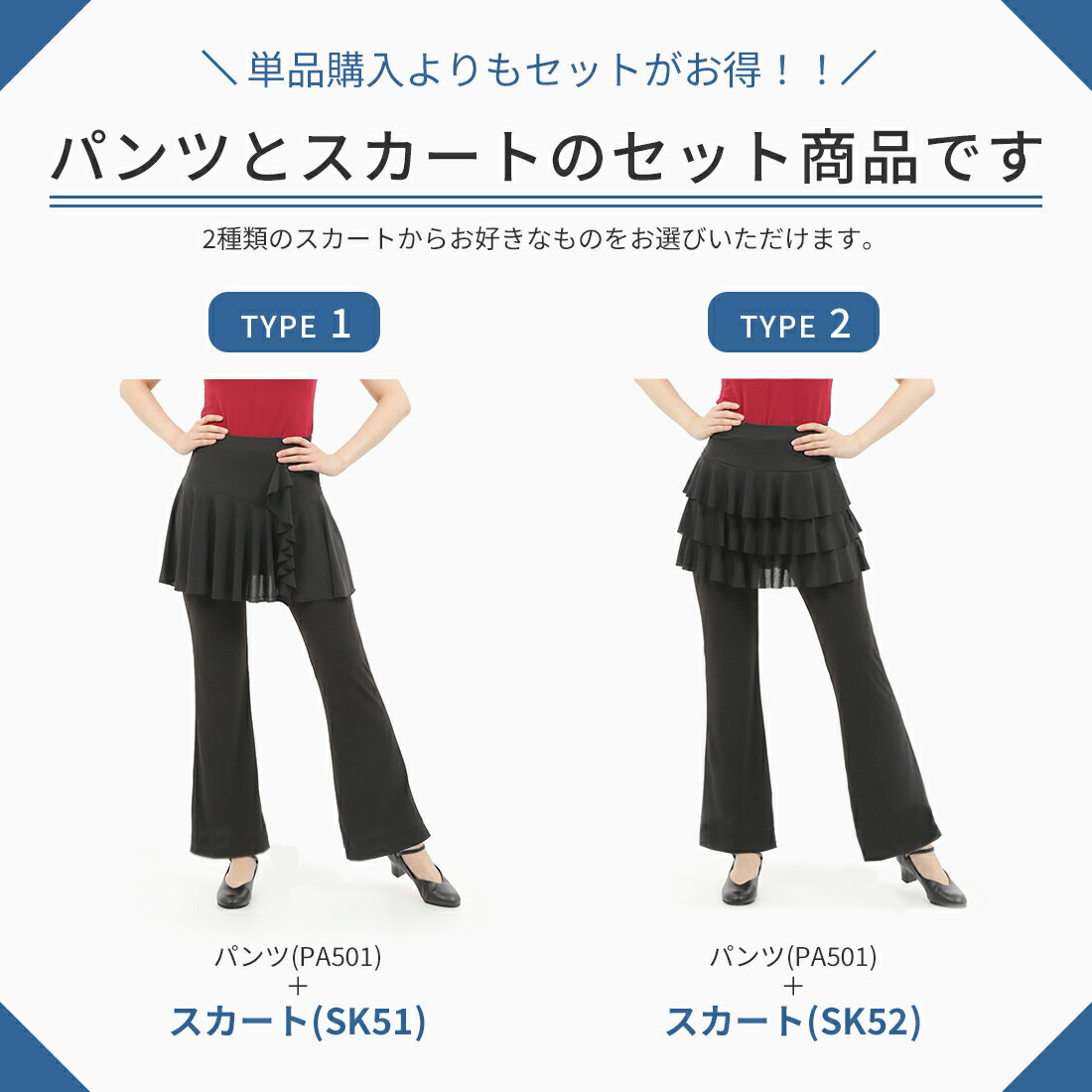 ダンス・ヨガ スカート付パンツ パンツ スカー...の紹介画像2