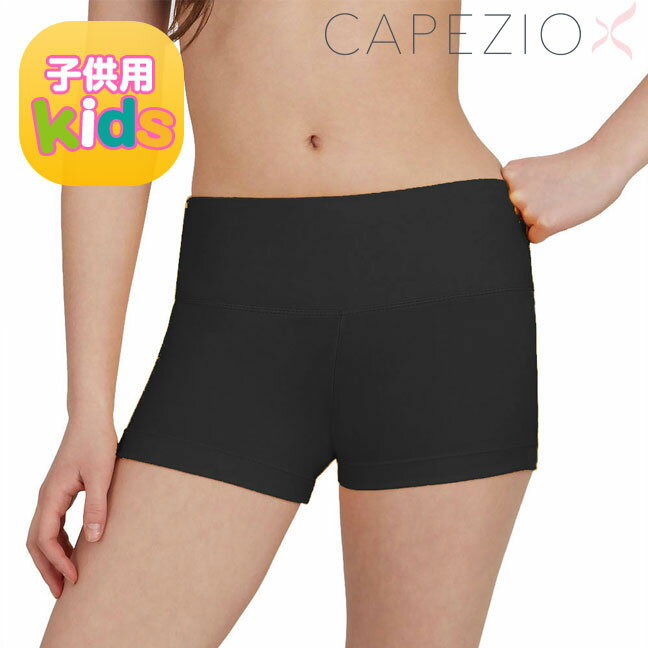 【メール便送料無料】 Capezio カペジオ 子供用 ガセットショートパンツ キッズ　子供 ダンス ショートパンツ ダンスパンツ ジャズパンツ ショーツ カペジオ Capezio ガセット マチ付 ダンス用品 バレエ TB130C