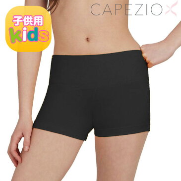 【メール便送料無料】 Capezio カペジオ 子供用 ガセットショートパンツ キッズ　子供 ダンス ショートパンツ ダンスパンツ ジャズパンツ ショーツ カペジオ Capezio ガセット マチ付 ダンス用品 バレエ TB130C