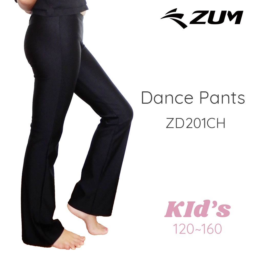 ZUM(スム) 子供用ダンス・ヨガ パンツ ZD201CH