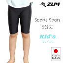 スポーツ レギンス スパッツ タイツ 5分丈 水陸両用 UVカット レディース アンダーパンツ アンダーウェア インナー ショートパンツ 吸汗速乾 ドライ チア...