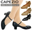 ジャズダンス シューズ キャラクターシューズ ステージシューズ カペジオ Capezio 550Jr. Footlight舞台用 ジャズシューズ ダンス用品 ヒール フォークダンス レディース ジャズ シューズ 黒 …