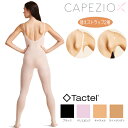 ボディタイツ バレエ ダンス カペジオ 透明 バックストラップ ブラ インナー ボディファンデーション Capezio 穴あき 1811W