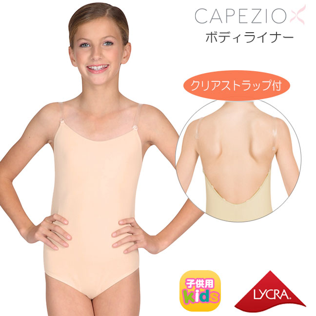 쥪 Ҷ å Х쥨 쥪 ˥ ץ  ʡ  ܥǥ饤ʡ ܥǥ ܥǥեǡ  å Х쥨 Х쥨 ١ ̡ Capezio ڥ 3532C