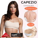 Capezio カペジオ キャミソール ブラ BRATEC クリア ストラップ ブラジャー スポーツブラ アンダーウェア インナー バレエ ラテンダンス 社交ダンス フラメンコ ジャズダンス ベリーダンス フ…