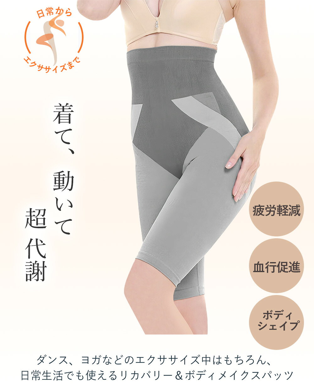 ダイエット シェイプアップ サウナスーツ インナー リカバリーウェア トルマリン 発汗 引き締め 疲労回復 遠赤外線 レギンス ガードル ハーフパンツ スパッツ 加圧 着圧 インナー アンダーウェア コンプレッション ダンス フィットネス ヨガ ジム スポーツ エクササイズ dancenets-10001311 ダンスシューズのダンスネッツ サンプル画像2