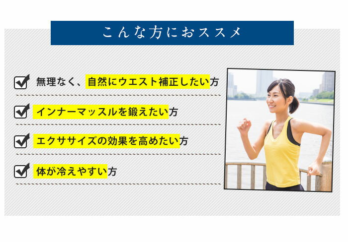 加圧 着圧 タンクトップ レディース インナー アンダーウェア コンプレッション ダンス フィットネス ヨガ ジム スポーツ エクササイズダイエット ショーツ サウナベルト 加圧ベルト