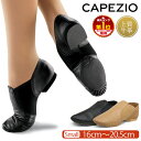 ジャズシューズ ジャズダンス シューズ ジャズ シューズ ダンスシューズ 牛革 本革 Capezio カペジオ EJ2C チアダンス チアリーディング 部活 学校指定 スクール指定 黒 ブラック ベージュ レ…