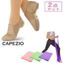 【セット品】Capezio ジャズシューズ EJ2×ストレッチゴムバンド ZTR-TPEBAND ジ ...