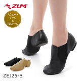  㥺塼 㥺 塼 㥺 塼 󥹥塼 ZUM()  ꡼ǥ  ع   ֥å ١ 쥶 Х쥨 쥯ȡ Хȥ󥷥塼 å ɥ EVA ZEJ25-S