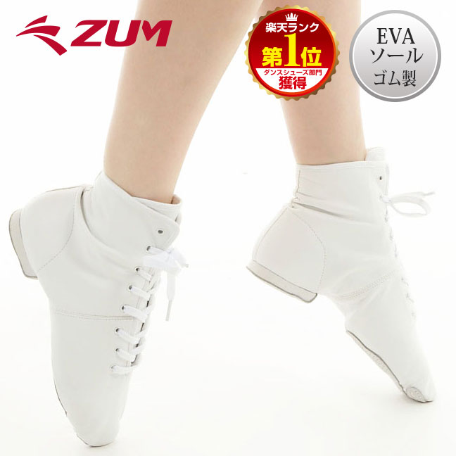 ZUM() 㥺֡ġʹס 㥺 塼 ZJB5-GW