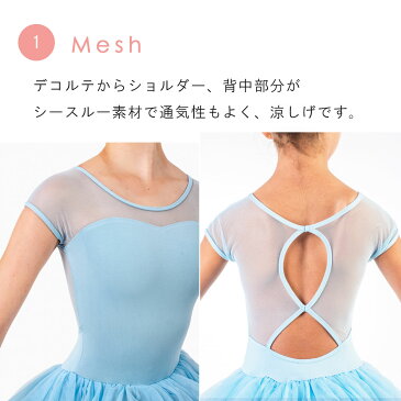 Capezio カペジオ 子供用スカート付レオタード 11394C バレエ レオタード チュチュ チュチュドレス 子ども こども キッズ ガールズ キッズバレエ 子どもバレエ バックスタイル おしゃれ かわいい ブラック 黒 ピンク 水色 ブルー ライトブルー
