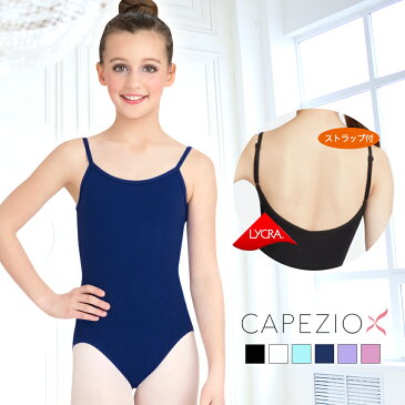 レオタード キッズ 子供 バレエ スカートなし キャミソール カペジオ Capezio ダブル ストラップ アジャスター付 ジュニア 舞台衣装 バレエ衣装 新体操 体操 レッスン ステージ 練習着 CC100C