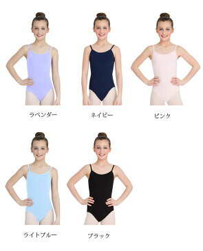 レオタード キッズ 子供 バレエ スカートなし キャミソール カペジオ Capezio ダブル ストラップ アジャスター付 ジュニア 舞台衣装 バレエ衣装 新体操 体操 レッスン ステージ 練習着 CC100C
