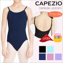 レオタード キッズ 子供 バレエ スカートなし キャミソール カペジオ Capezio ダブル ストラップ アジャスター付 ジュニア 舞台衣装 バレエ衣装 新体操 体操 レッスン ステージ 練習着 CC100C