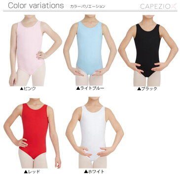 レオタード 子供 スカートなし カペジオ Capezio バレエ キッズ タンクトップ シンプル ジュニア バレエ用品 ダンス用品 新体操 体操 こども 舞台衣装 バレエ衣装 ジュニア キッズダンス かわいい レッスン 練習 子ども TB142C 楽天