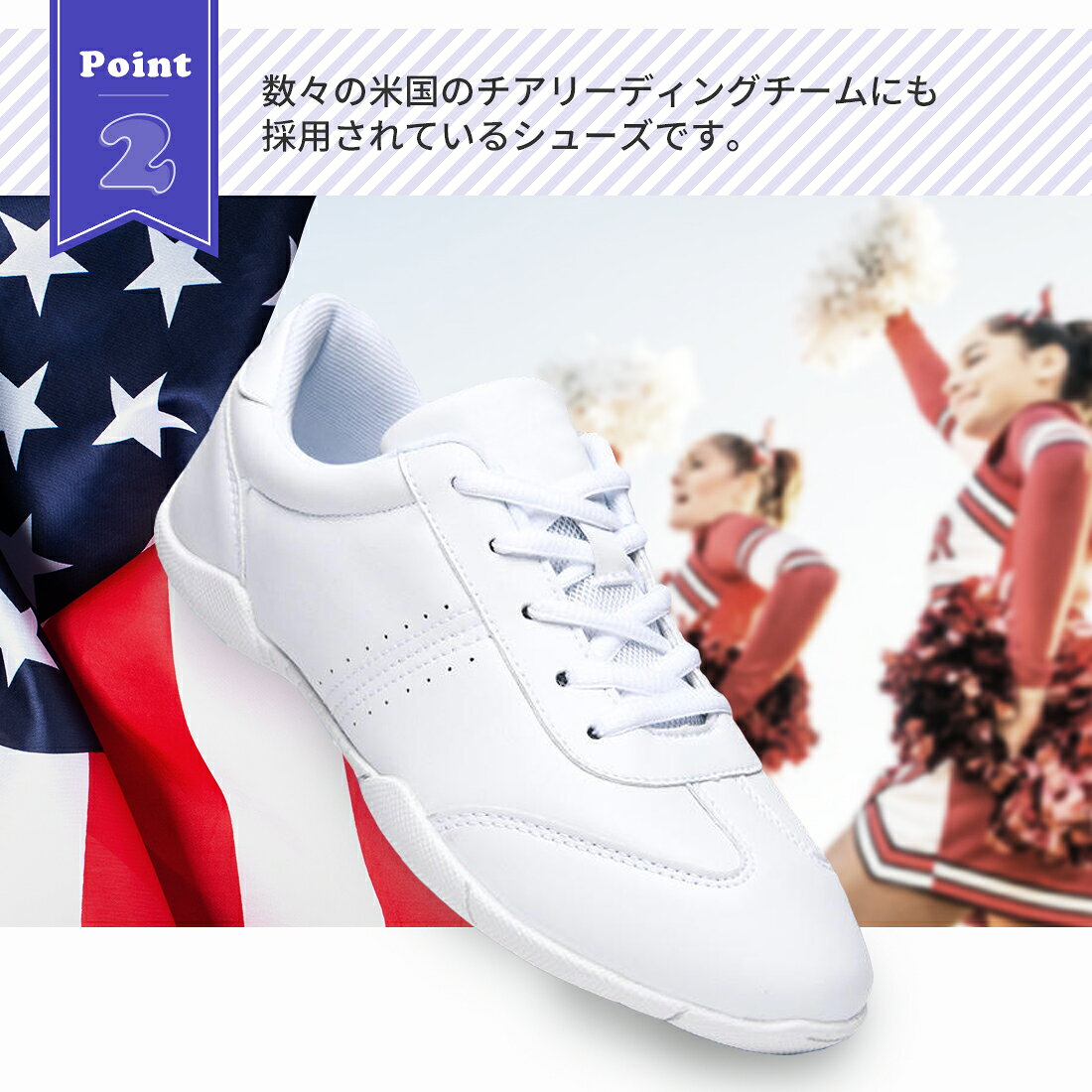 チアシューズ チアリーディングシューズ チアダンスシューズ チアダンス 靴 ダンススニーカー ダンスシューズ ダンス スニーカー チアスニーカー 柔軟性 衝撃吸収 白 ホワイト フィットネス エアロビクス バトントワリング ZUM(スム) チアリーディング シューズ ZDS853 dancenets-10001902 ダンスシューズのダンスネッツ サンプル画像3