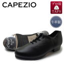 タップシューズ タップダンス シューズ タップダンスシューズ カペジオ Capezio CG19 レディース メンズ ダンスシュ…