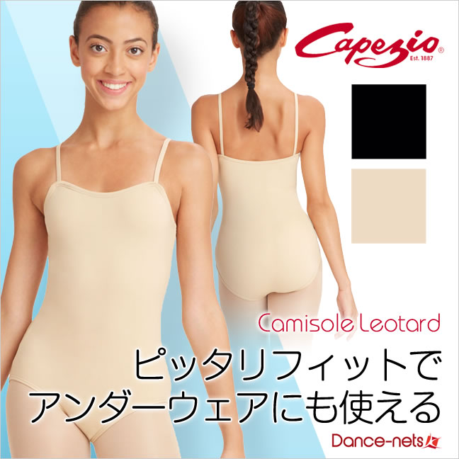 インソール 衝撃吸収