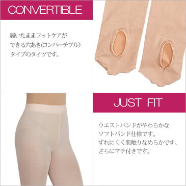 【Capezio】カペジオ ホールド＆ストレッチ・トランジション・タイツ（穴あき）N15