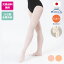 【色サイズ交換無料】バレエタイツ バレエ タイツ 日本製 旭化成 ロイカ 穴あき マチ付 着圧 子供 キッ..