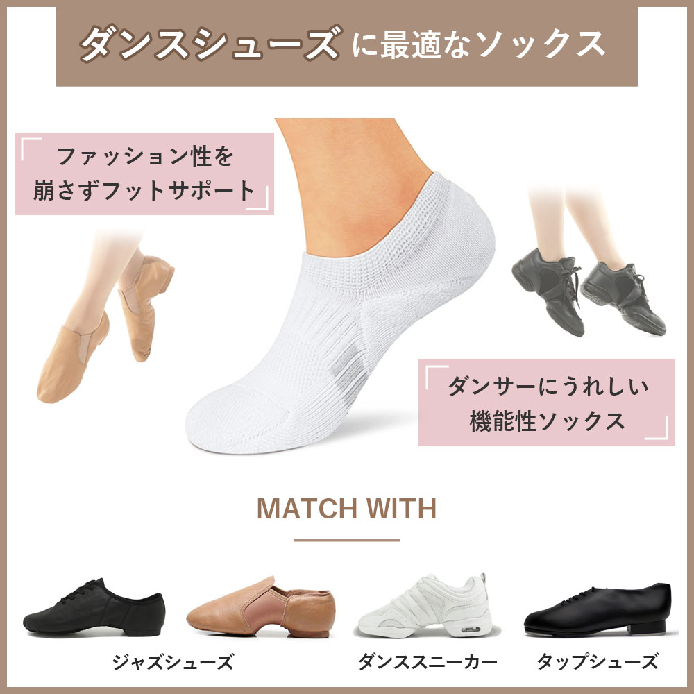 ダンス ソックス ダンスソックス 靴下 疲労軽...の紹介画像3