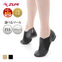 ジャズシューズ ジャズダンス シューズ ジャズ シューズ 本革 牛革 皮 スリッポン EVA ゴム スウェード スエード ソール ダンスシューズ チアダンス チアシューズ 黒 ブラック ベージュ レザー ローカット ZUM スム ZEJ25-G【RSL】