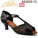 【新価格で継続販売】社交ダンス シューズ レディース 女性 兼用ダンスシューズ AK2850-15 KIWAMI 極 /キワミ 【Ads / エーディーエスジャ...