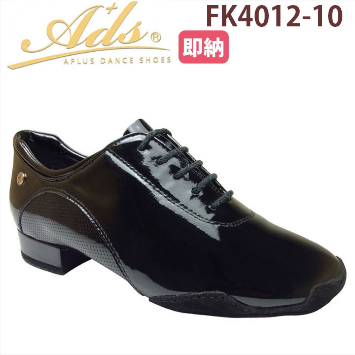 【新価格で継続販売】社交ダンス シューズ メンズ 男性 ティーチャーズシューズ メンズ FK4012-10 KIWAMI 極 /キワミ 【Ads / エーディーエスジャパン】シューズ袋プレゼント対象商品《送料無料》