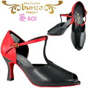【柔らさ軽さを実感!まずは履いてみて!】bunzo ブンゾー 社交ダンスシューズ レディース 五月-T SATUKI-T ダンス シューズ 社交ダンス ラテン アメリカン ダンスシューズ シューファクトリー・ブンゾー 栗林製靴店 配送(4)