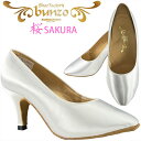 【柔らさ軽さを実感!まずは履いてみて!】bunzo ブンゾー 社交ダンスシューズ レディース 桜 SAKURA-WS ホワイトサテン モダン スタンダード シュ...