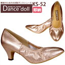 社交ダンスシューズ レディース 送料無料 ダンスシューズ ダンスドール KS-52 ダンス シューズ モダン サルサ タンゴ 靴 幅広