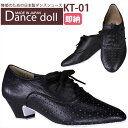 社交ダンスシューズ 日本製 レディース 送料無料 ダンスシューズ ダンスドール KT-01 ダンス シューズ ティーチャーズ モダン ラテン サルサ タンゴ 靴