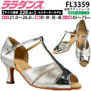 ララダンス LalaDance 社交ダンスシューズ レディース 【セミオーダー】 ダンスシューズ FL3359 ダンス シューズ 靴 幅広 2E 3E 4E ス...