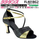ララダンス LalaDance 社交ダンスシューズ レディース 【送料無料】 セミオーダーダンスシューズ FL401BG2 ダンス シューズ 靴 幅広 2E 3...