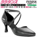 ララダンス LalaDance 社交ダンスシューズ レディース 【セミオーダー】 ダンスシューズ FX5054 ダンス シューズ 靴 幅広 2E 3E 4E ス...