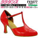 ララダンス LalaDance 社交ダンスシューズ レディース 【送料無料】 セミオーダーダンスシューズ FX5077 ダンス シューズ 靴 幅広 2E 3E ...