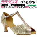 ララダンス LalaDance 社交ダンスシューズ レディース 【送料無料】 セミオーダーダンスシューズ FL334MPG1 ダンス シューズ 靴 幅広 2E ...