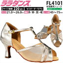 ララダンス LalaDance 社交ダンスシューズ レディース 【セミオーダー】 ダンスシューズ FL4101 ダンス シューズ 靴 幅広 2E 3E 4E ス...