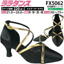 ララダンス LalaDance 社交ダンスシューズ レディース 【セミオーダー】 ダンスシューズ FX5062 ダンス シューズ 靴 幅広 2E 3E 4E スタンダード 兼用 初心者 配送(4)