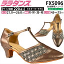 ララダンス LalaDance 【セミオーダー】ダンスシューズ FX5096 ダンス シューズ 靴 幅広 2E 3E 4E スタンダード 兼用 初心者 パーティ
