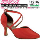 ララダンス LalaDance 社交ダンスシューズ レディース 【セミオーダー】 ダンスシューズ FX5107 ダンス シューズ 靴 幅広 2E 3E 4E スタンダード 兼用 初心者 配送(4)