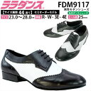 ララダンス LalaDance 社交ダンスシューズ メンズ 【セミオーダー】 ダンスシューズ FDM9117 ダンス シューズ 男性 初心者 上級者 幅広 2E...